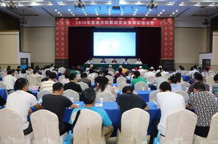 防震減災(zāi)安全知識培訓(xùn)的通知
