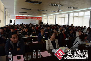 深入企業(yè)交通安全知識(shí)講座