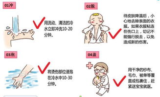 幼兒冬季取暖安全教育知識(shí)