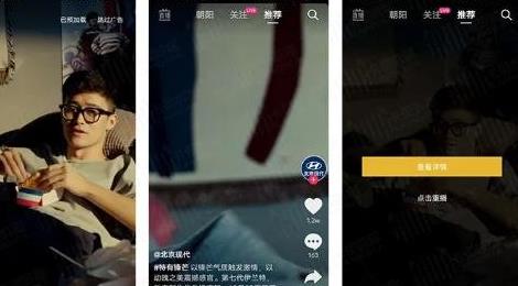 抖音怎么賺錢