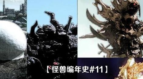 諾亞奧特曼的弱點