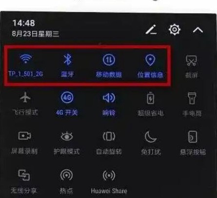 手機(jī)發(fā)燙關(guān)閉三個(gè)功能