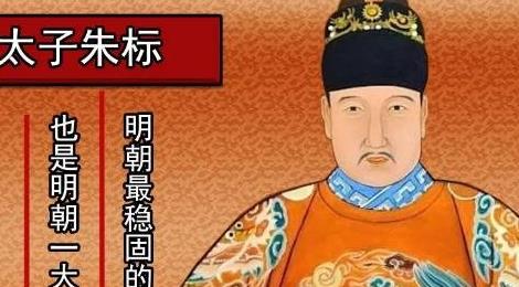朱標鎮(zhèn)得住朱棣嗎