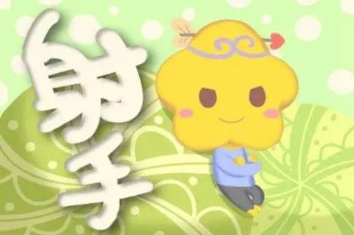 2022年開始走大運(yùn)的星座