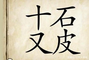 典故,唐朝,成語