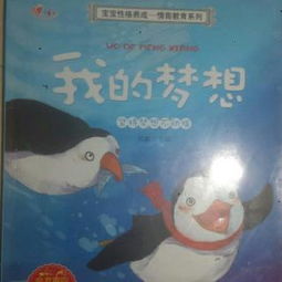 不動搖典故