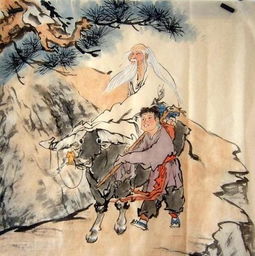 紫氣東來典故