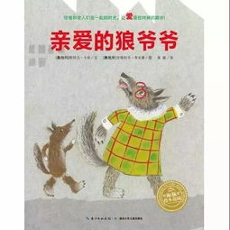 關(guān)于親情典故的成語(yǔ),關(guān)于親情的典故,關(guān)于親情的典故以及感悟