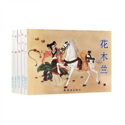 古人經(jīng)典故事海報(bào),古人經(jīng)典故事200字,古人經(jīng)典故事及啟示