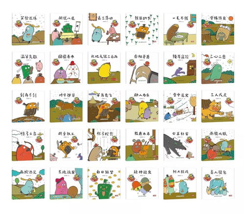 成語典故250字左右,誠信的成語典故50字,成語典故簡短20字