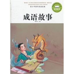 關(guān)于家風(fēng)家訓(xùn)的經(jīng)典故事,古代家風(fēng)家訓(xùn)的經(jīng)典故事,曾國藩家訓(xùn)經(jīng)典故事