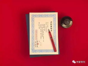 莘莘學子,典故