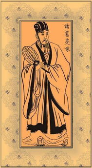 世賢出自典故