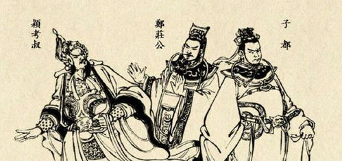 黃泉,典故