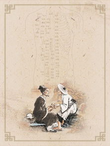 懸壺濟(jì)世典故由來,懸壺濟(jì)世典故中的人物,懸壺濟(jì)世典故的心得體會