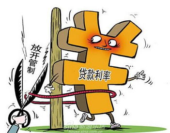 穩(wěn)中求進典故