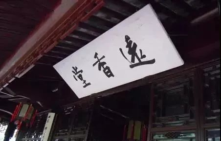 蘇州的著名典故,跟蘇州有關(guān)的典故,蘇州屎的粵語典故