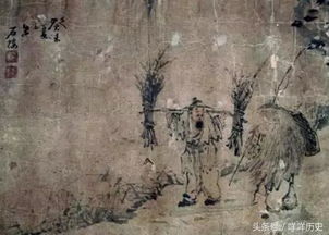 妝的歷史典故