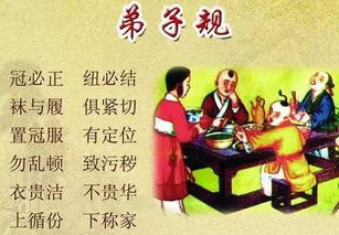 家訓(xùn)的經(jīng)典故事