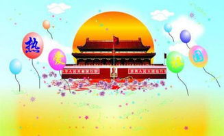 愛(ài)國(guó)的經(jīng)典故事