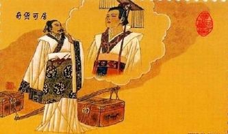 奇貨典故