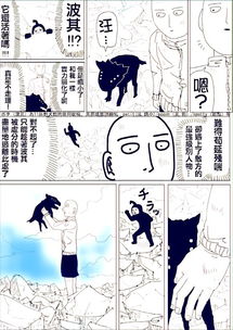 審時(shí)度勢(shì),典故