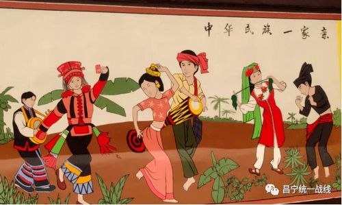 典故,民族團結(jié)