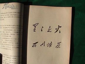 名詞典故積累,名詞典故奉獻(xiàn)者,關(guān)于交友的名詞典故