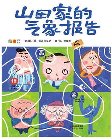 運(yùn)用比喻典故不僅能把
