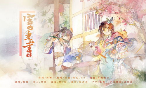 寄妻書的典故