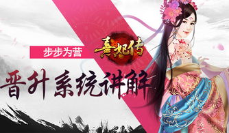 步步為營典故,穩(wěn)扎穩(wěn)打步步為營典故,步步為營的意思和典故