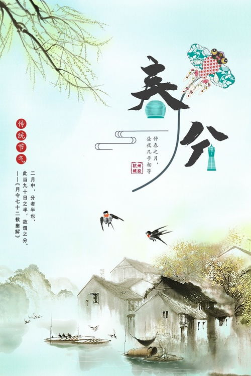 陌上花開的典故特美,陌上花開的典故簡單概括,類似陌上花開的典故
