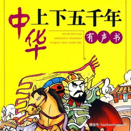 不可救藥典故意思及出處,不可救藥典故,不可救藥出自哪個典故