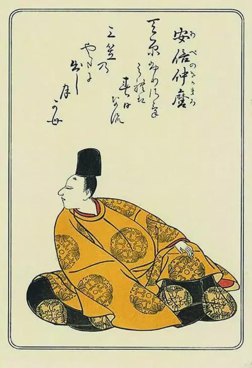 日語典故大全