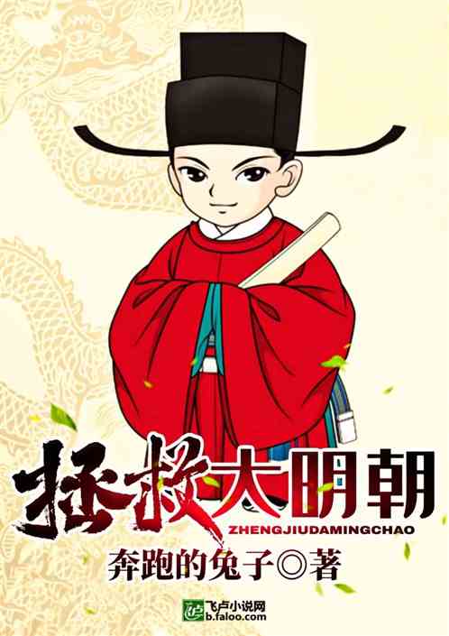 國士無雙,典故