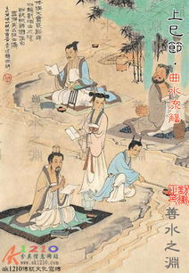不常見的典故