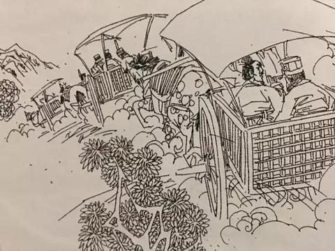 典故