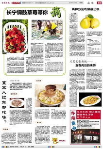 川菜回鍋肉典故,名人對(duì)川菜的評(píng)價(jià),經(jīng)典川菜典故