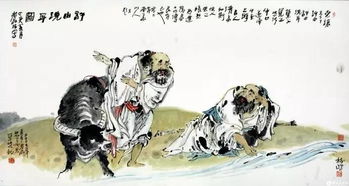 許由的典故是