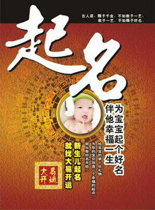 高級(jí)典故