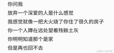 得到不珍惜的典故,關于珍惜的典故,珍惜糧食典故