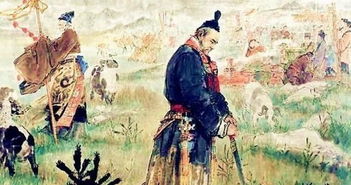 描寫李陵典故