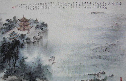 典故,岳陽樓記