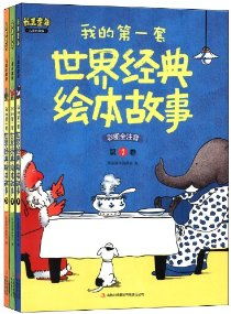 責任經(jīng)典故事,關于責任的經(jīng)典故事,關于責任擔當?shù)慕?jīng)典故事