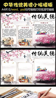 典故,規(guī)劃