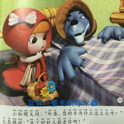 小學(xué)生必聽(tīng)的經(jīng)典故事,初中生必聽(tīng)的經(jīng)典故事,適合五年級(jí)聽(tīng)的經(jīng)典故事