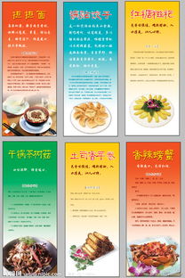 簡述典故閩菜