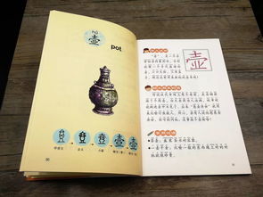 英語(yǔ),典故,來(lái)源