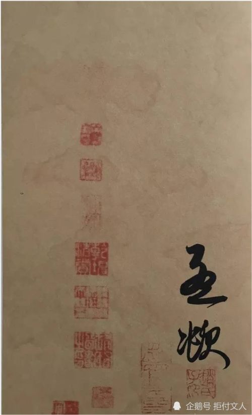 空穴來風(fēng)的典故