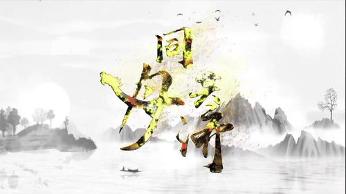 同舟共濟(jì),典故